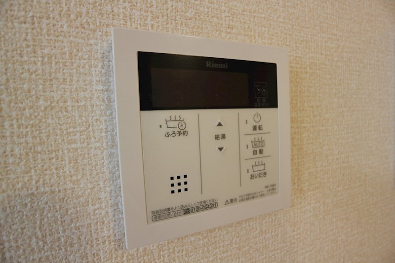 ソレイユひびきが丘 その他設備