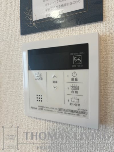 D-ROOM和田町  その他16