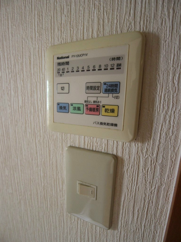 アクシス中井  その他設備