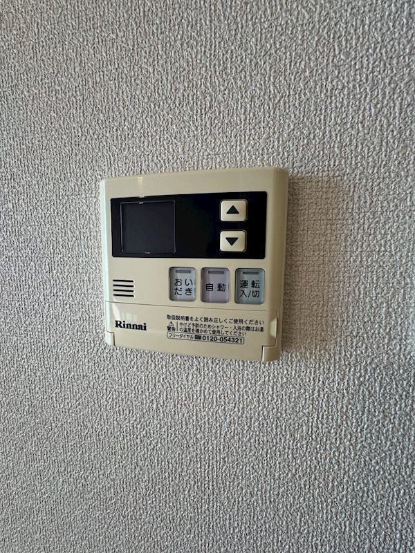 アトリエールⅠ棟 その他設備