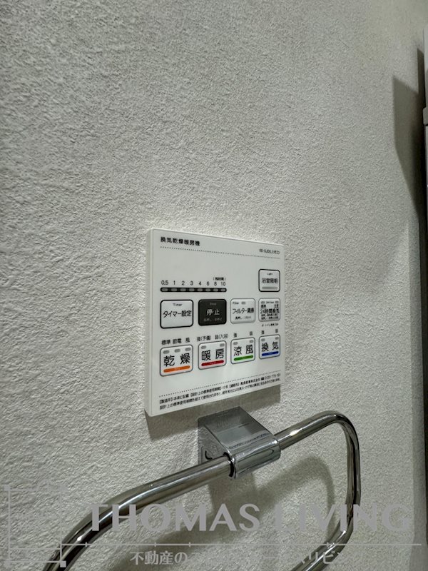 レジェンド紺屋町Ⅱ その他4