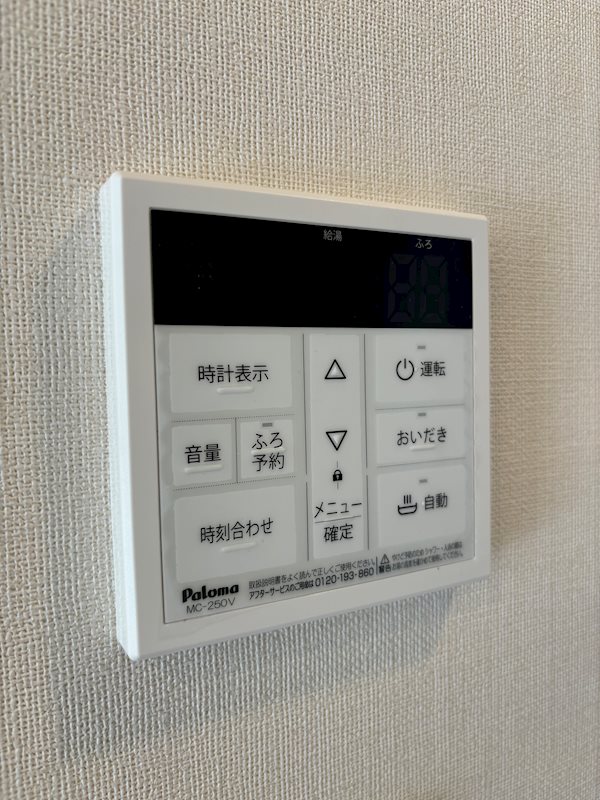 ソリジエ その他17