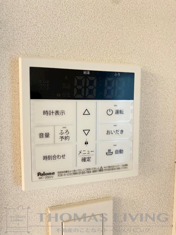 ラフィーネ香春口 その他11