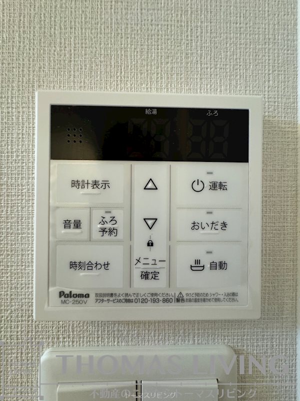ウイングス門司駅前 その他