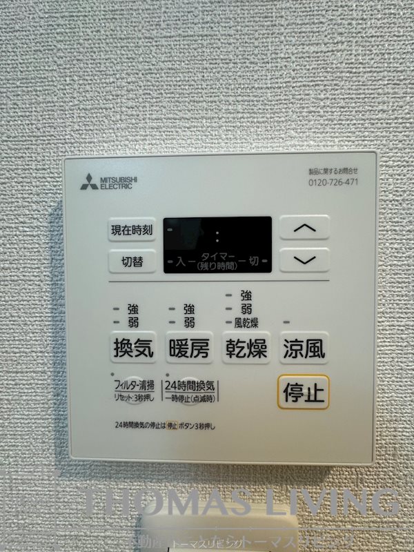 ウイングス門司駅前 その他設備