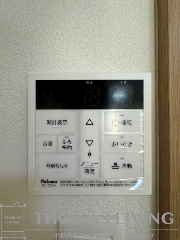 ウイングス門司駅前 その他