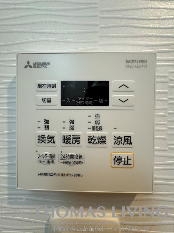 ウイングス門司駅前 その他設備