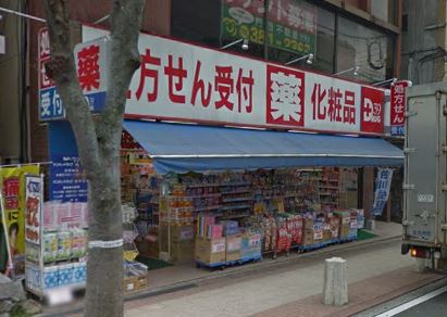 ウイングス門司駅前 ドラッグストア