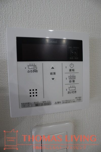 GRACEFUL中井 その他設備