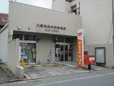 ブルースクエアー響V 郵便局