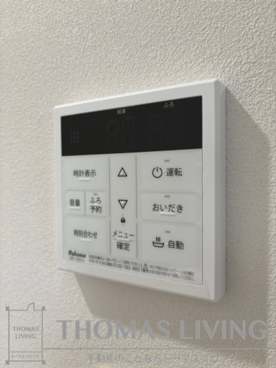 ブルースクエアー響V その他5