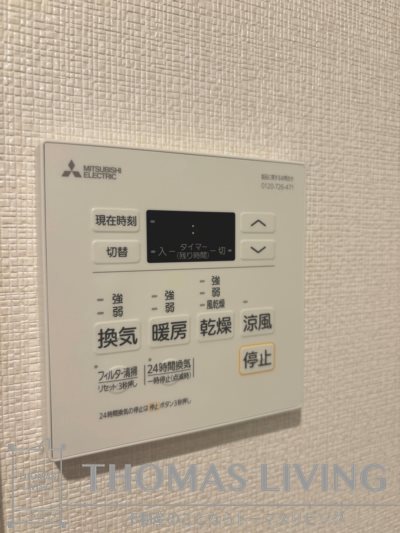 ブルースクエアー響V その他6
