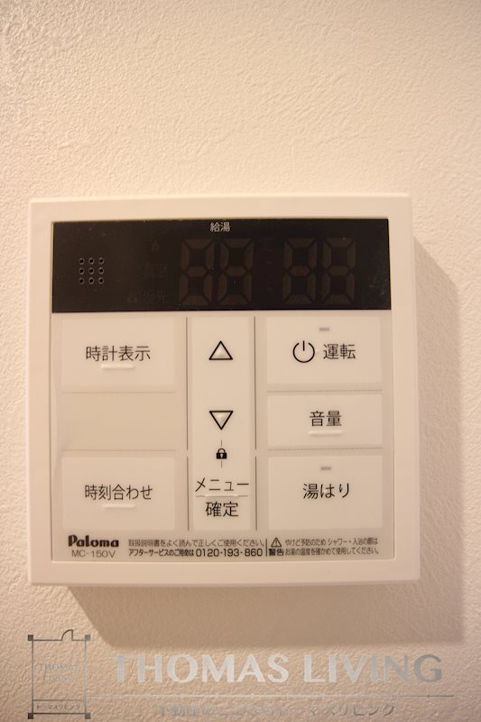 Prosperer大手町 その他6
