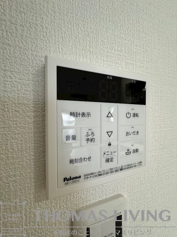 MDI Vista mare門司駅前 その他設備