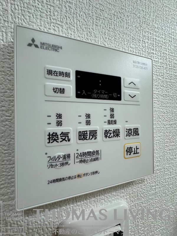 MDI Vista mare門司駅前 その他設備