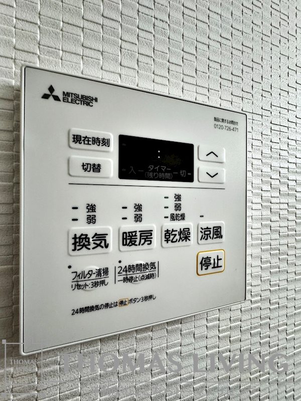 ALiSS歯科大前   その他設備