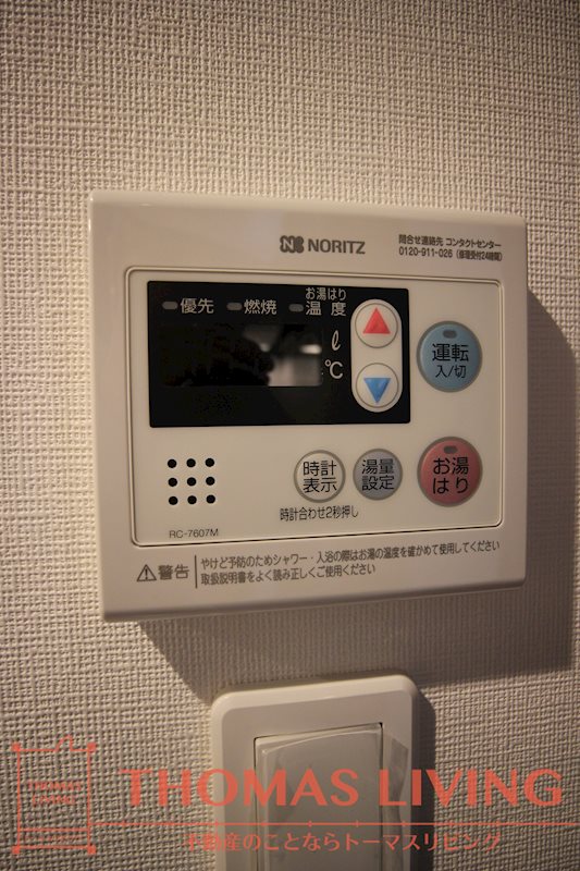 ウイングス西小倉 その他5
