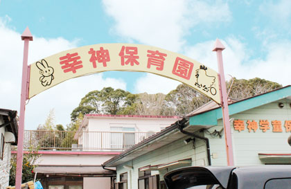周辺画像6