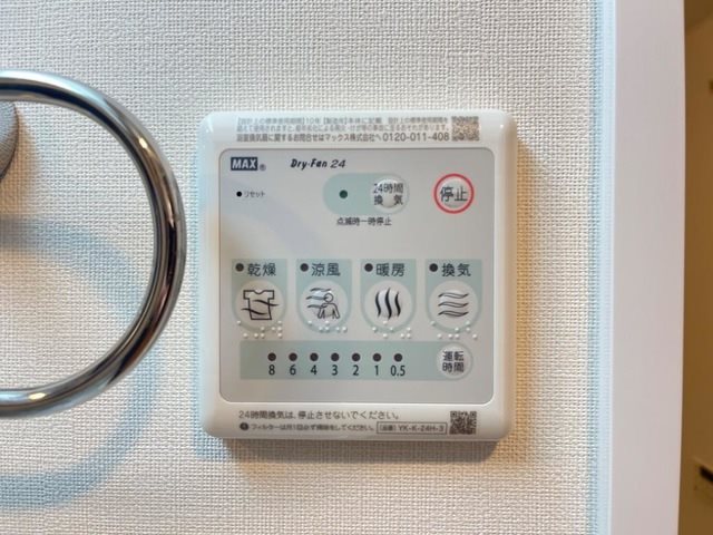 ソランジュ その他5