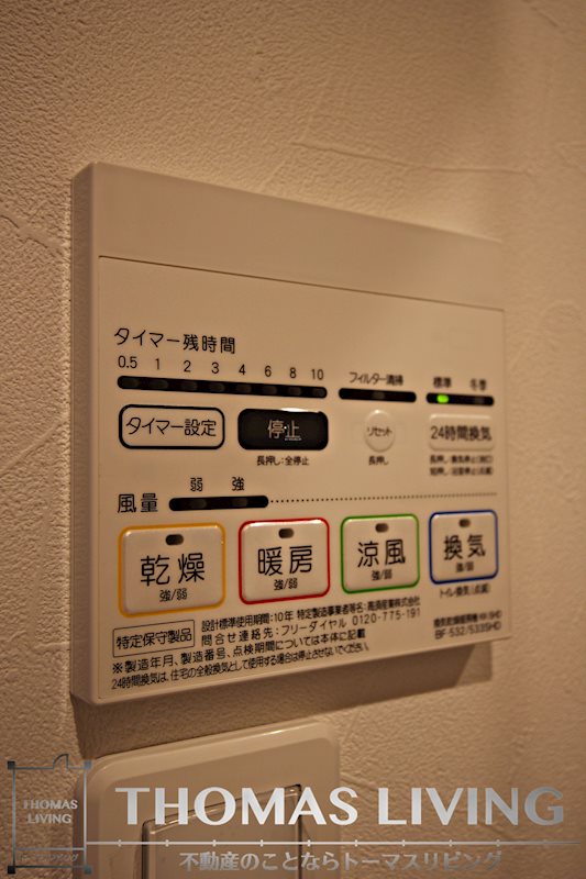 ギャラン片野Neo その他設備