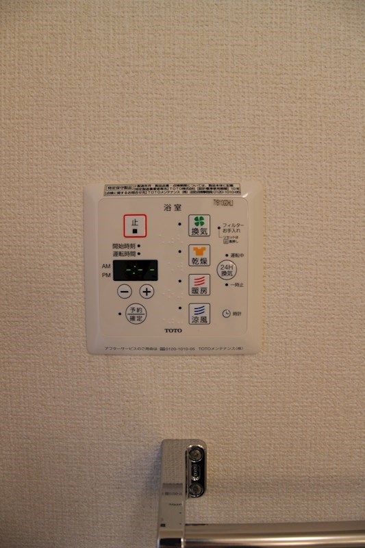 ヴェルジェ深田 その他8