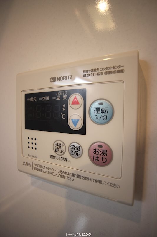 DAIMON　HILLS勝山公園 その他設備