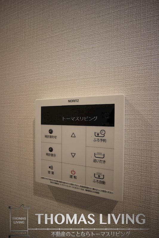 SOLUNA南小倉駅前Ⅰ その他設備