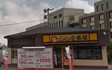 カントリー祇園 周辺画像6
