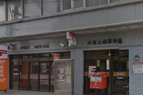 エヴァーグリーンN 郵便局