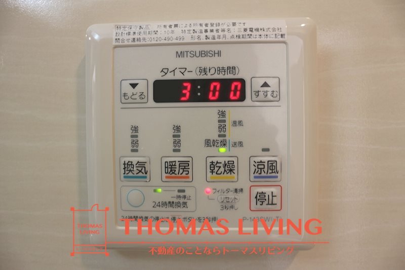 エスポワールⅠ 風呂画像