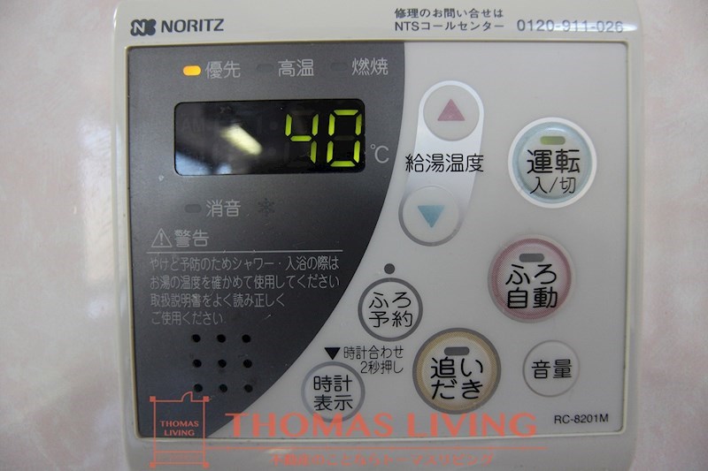 ルミエール伊左座 B棟 その他24