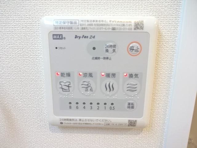 メゾン・ド・ポラリス その他7