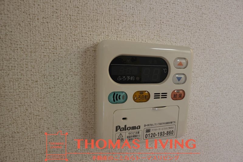 ファミール　メゾン その他12