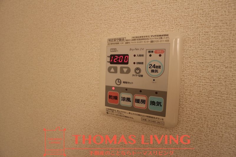 ファミール　メゾン その他13