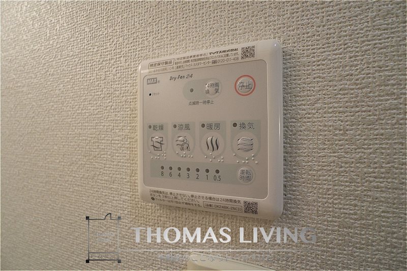 フェイバースター A棟 その他15