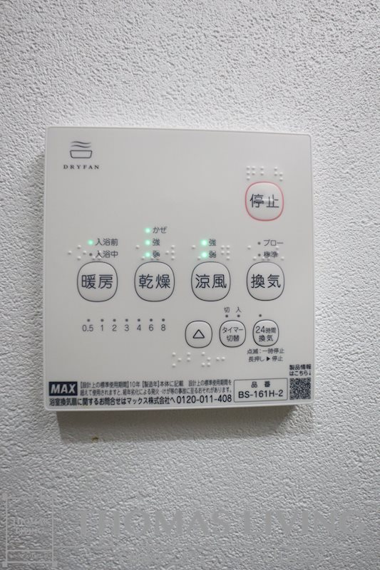 Lapis Lazuli城野 その他5