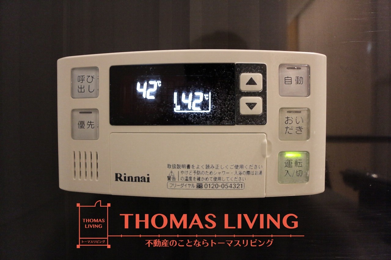 ミルキーヒルズ その他15