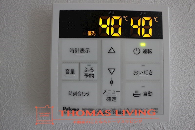 BOX海老津ステーション 風呂画像