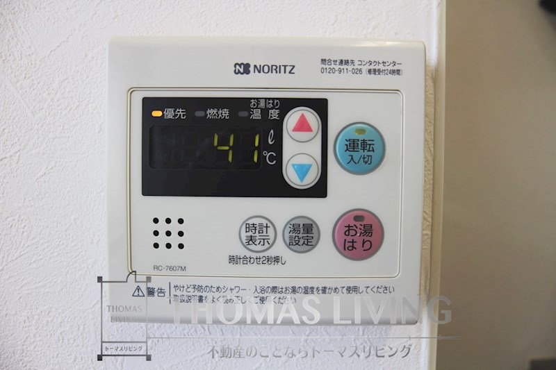 プリモレガーロ青山 その他12