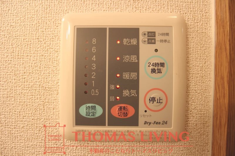 セレスタイト黒崎  その他11