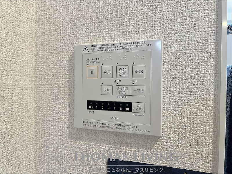 ソレールヴィラⅡ Ｄ棟 その他12
