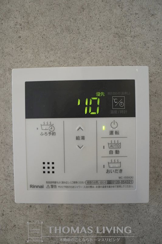 Royal Court碧 Ⅱ その他25