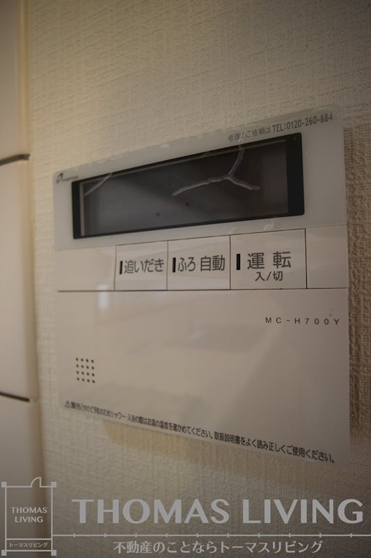 グランドパレスロイヤルコート大手町 その他5