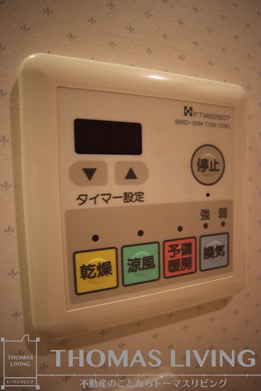 グランドパレスロイヤルコート大手町 その他12