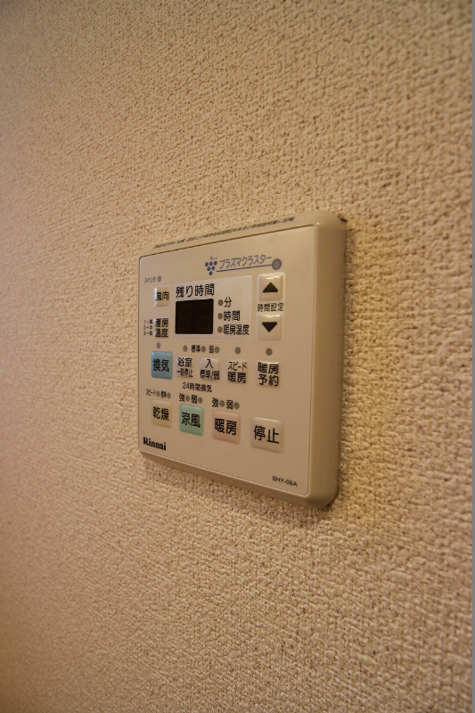 サンシャインⅡ その他設備
