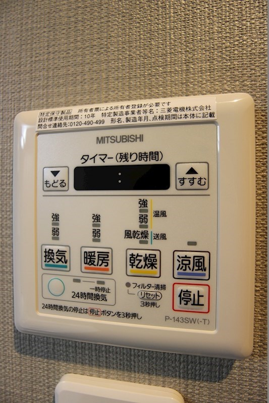 アドヴァンスコート中井 その他設備