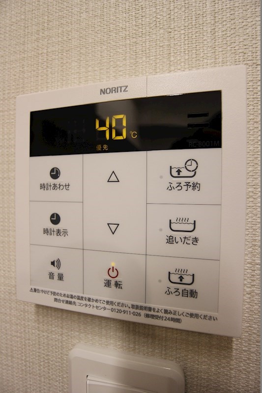 アドヴァンスコート中井 風呂画像
