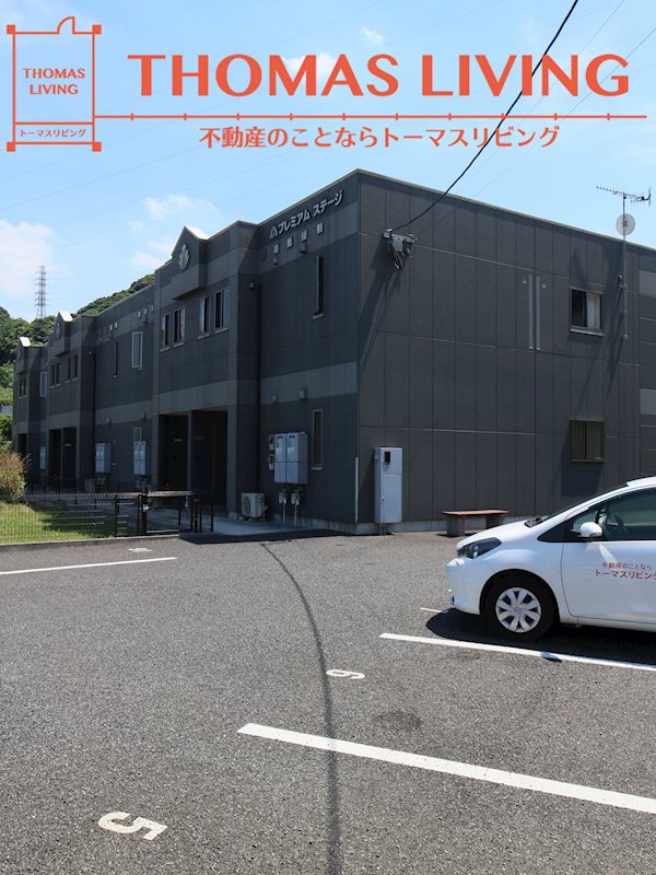 プレミアム　ステージ 外観