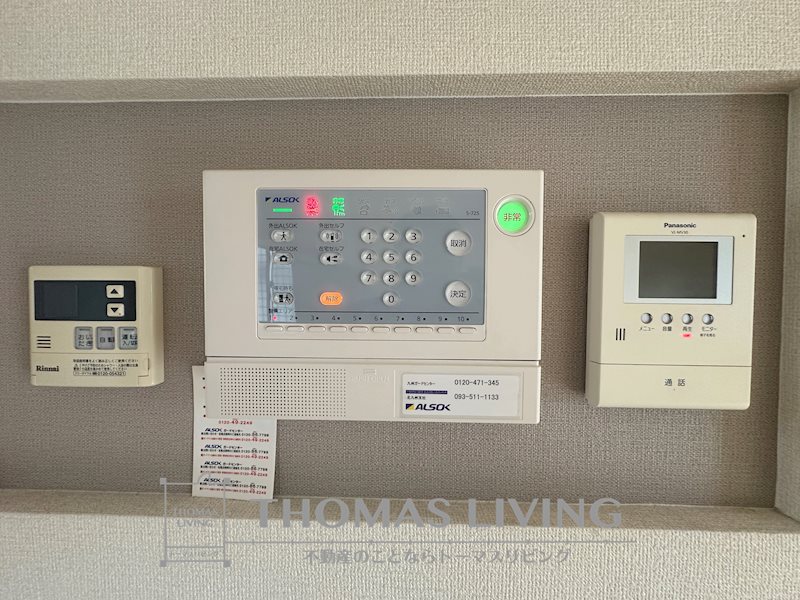 セジュール原町Ⅴ その他4
