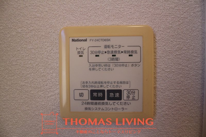 メゾン青葉台 D棟 その他25